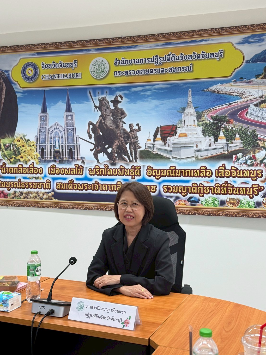 title - ส.ป.ก.จันทบุรี จัด﻿ฝึกอบรมโครงการพัฒนาผู้แทนเกษตรกร กิจกรรมพัฒนาผู้แทนเกษตรกรในเขตปฏิรูปที่ดิน ปีงบประมาณ พ.ศ. 2569 หลักสูตร การเพิ่มทักษะและเพิ่มประสิทธิภาพการดำเนินงานอาสาสมัครปฏิรูปที่ดินเพื่อเกษตรกรรม (อสปก.) โดยจัดฝึกอบรมผ่านทางระบบอิเล็กทรอนิกส์ โปรแกรม Zoom meeting 